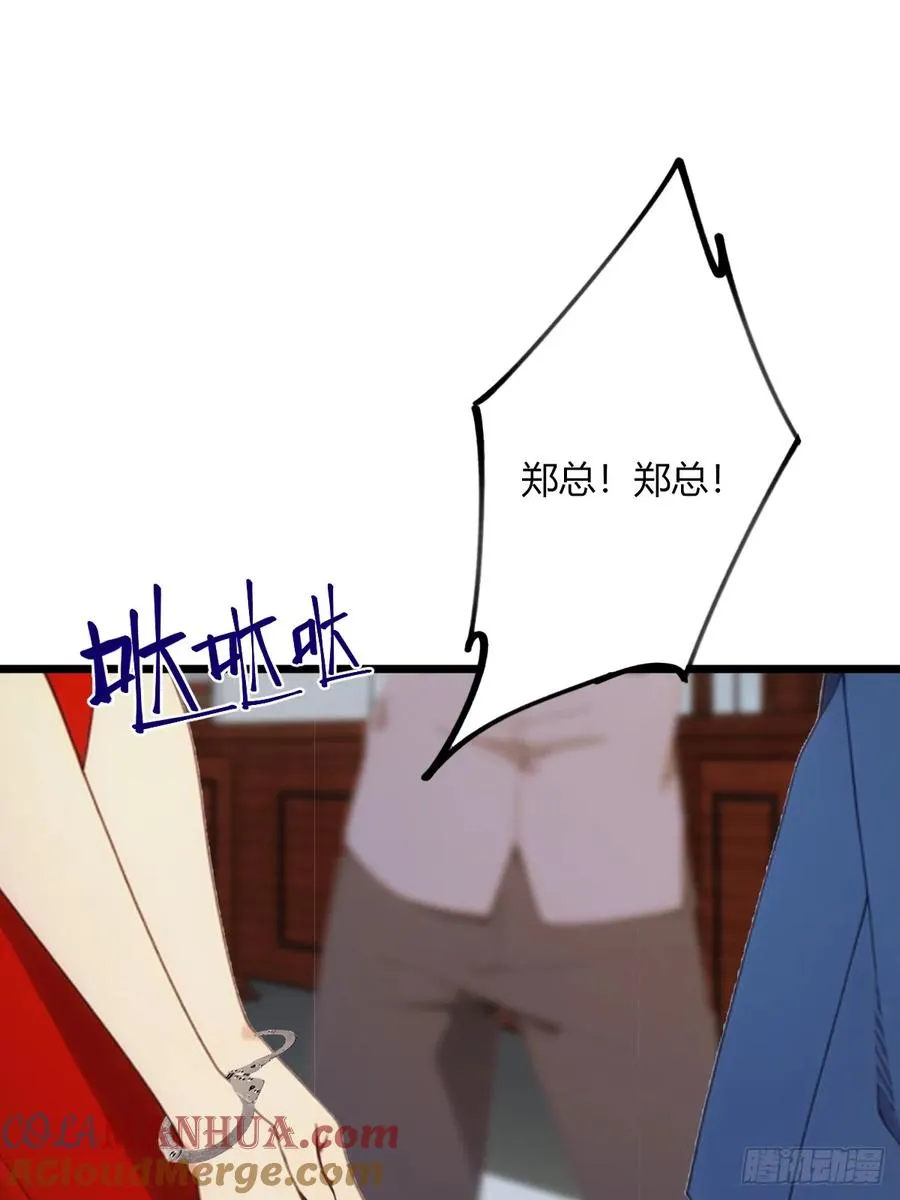第65话 特殊的药引30