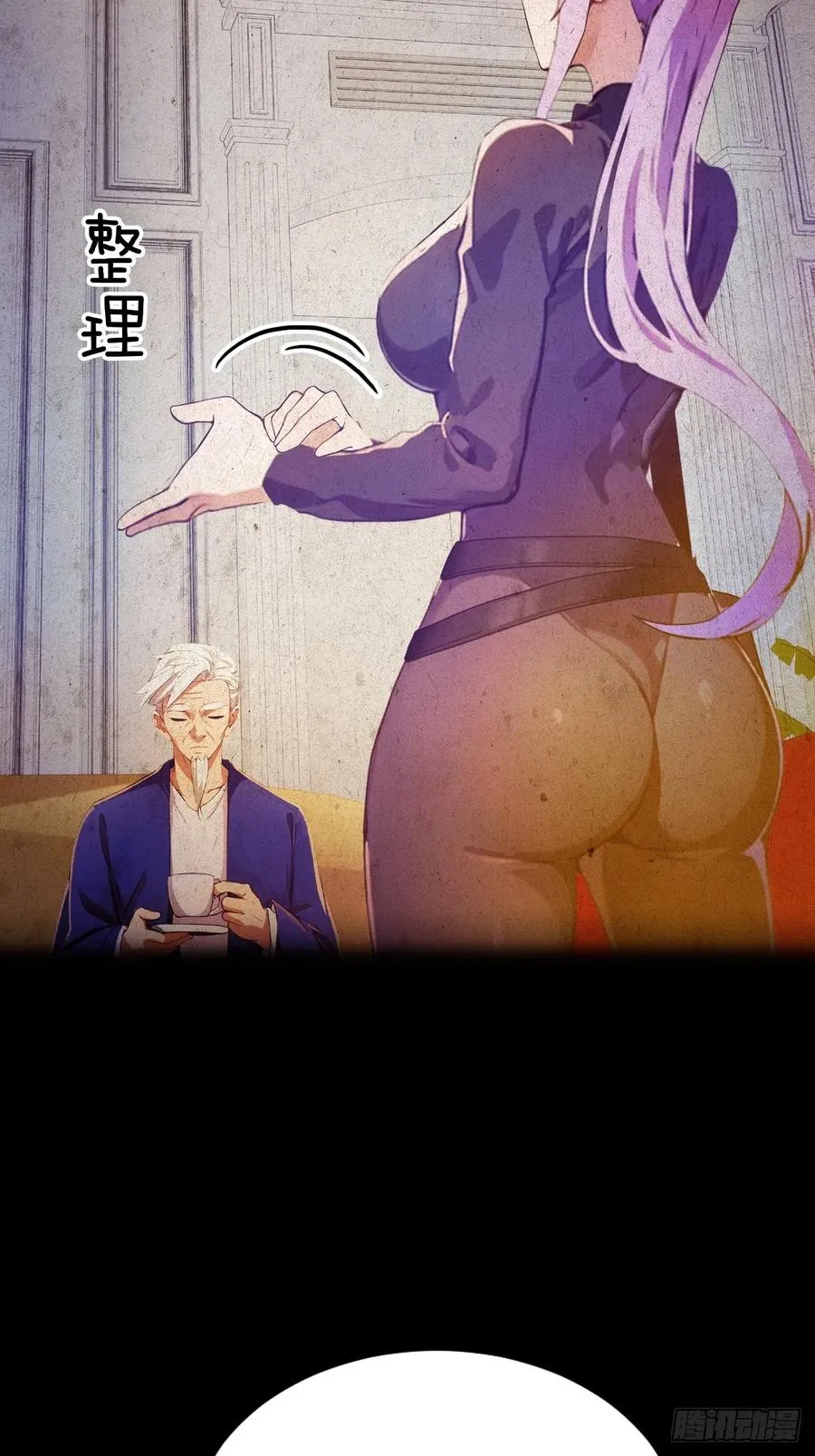 第43话 独闯虎穴65