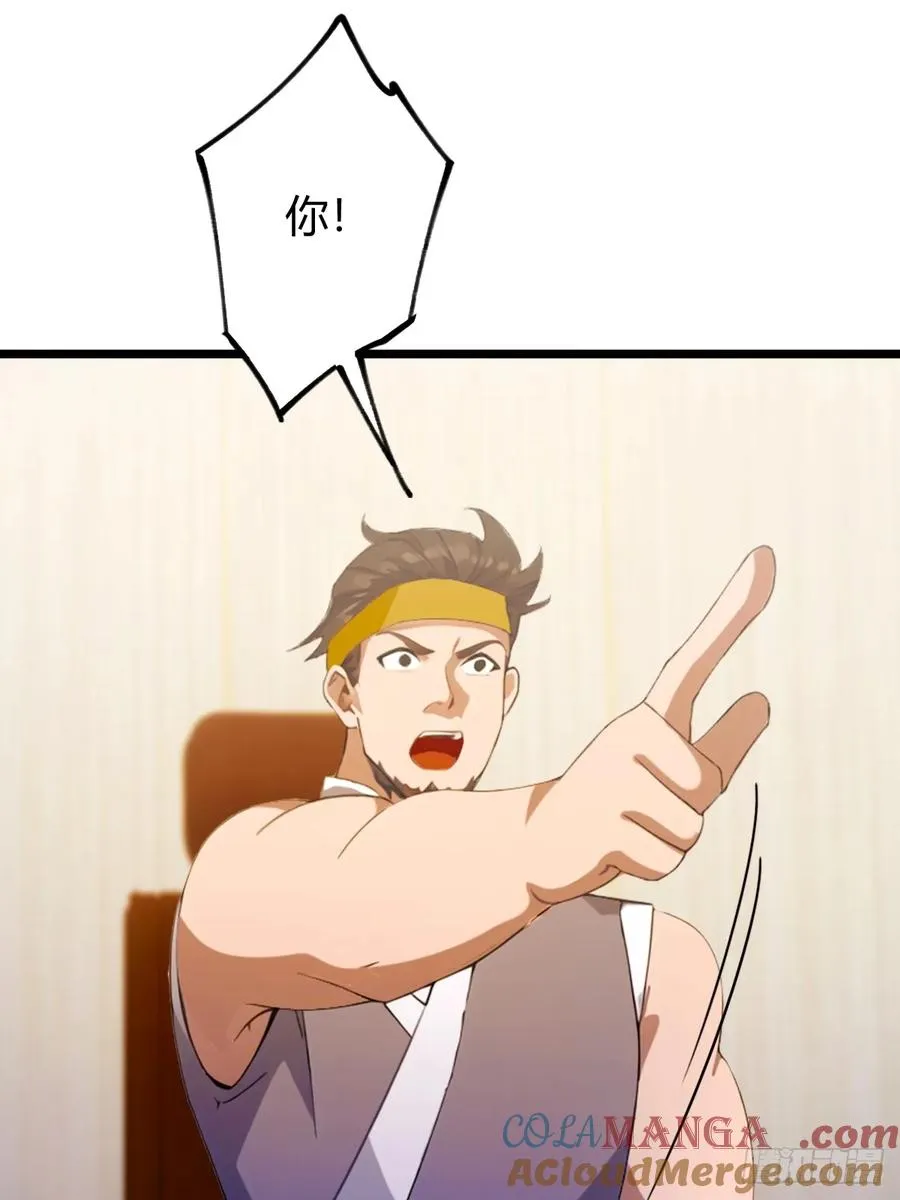 第115话 免开尊口8