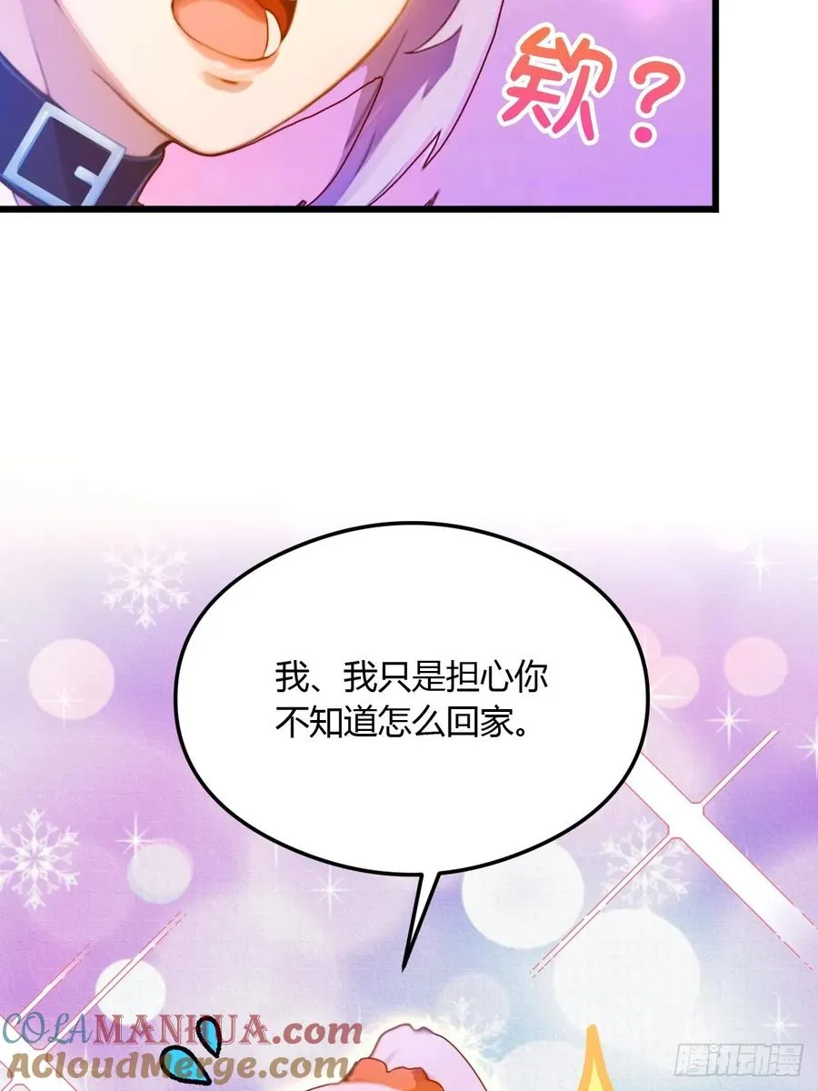 第27话 你也想当喷射战士？56