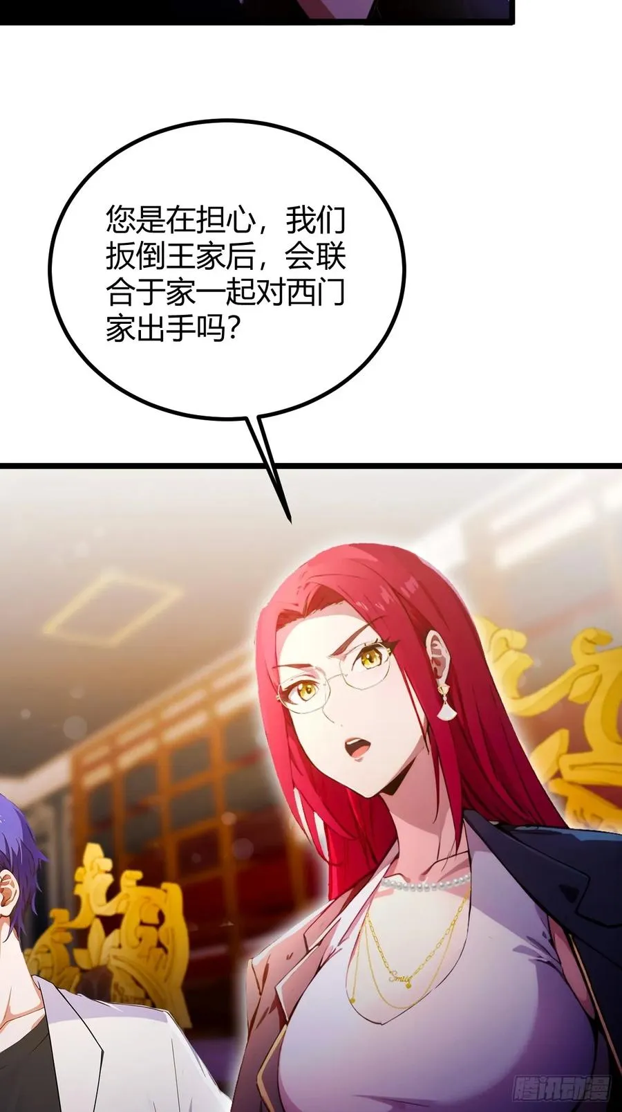 第108话我可不是来看家护院的21