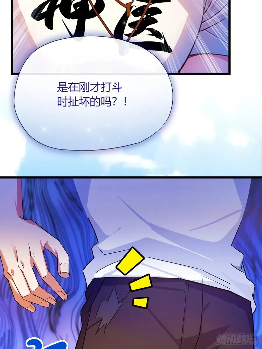 第25话 我等你好久了11
