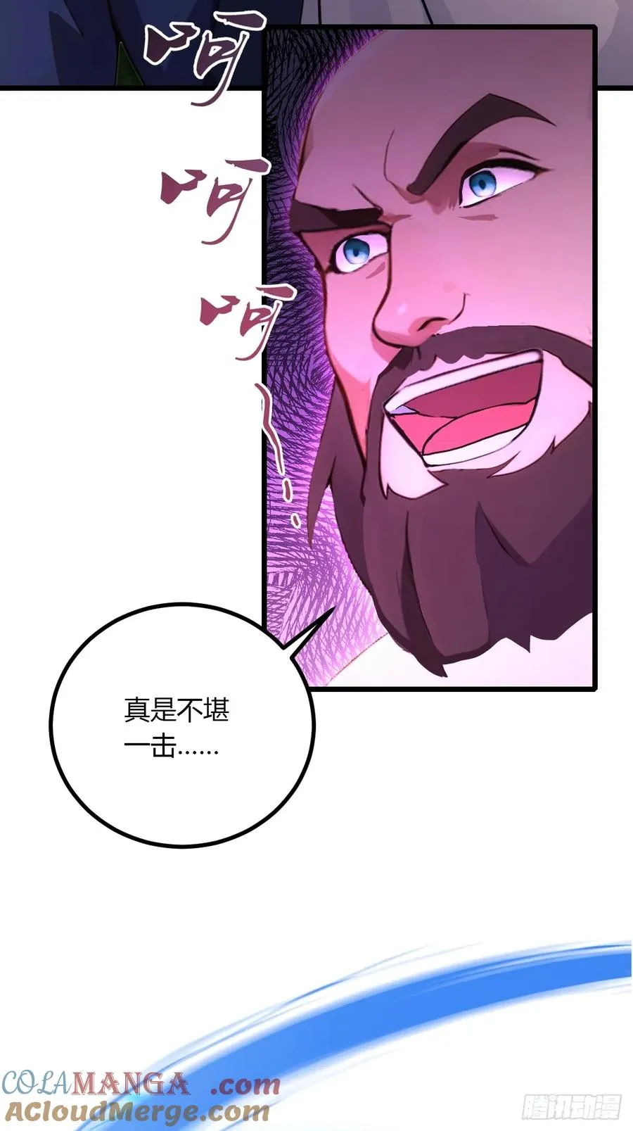 第87话 南翎的肚子大了38