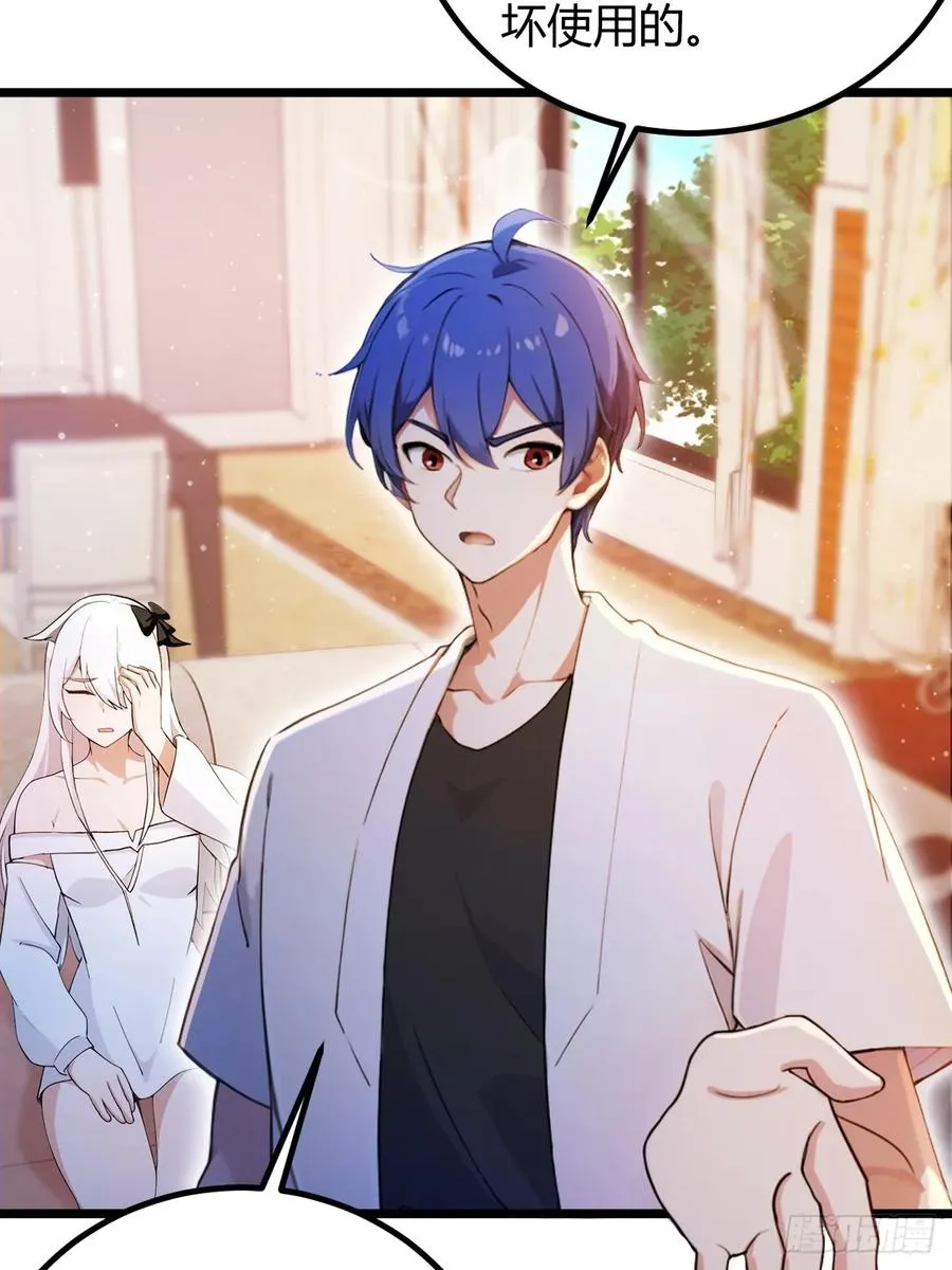 第144话 五师姐的毒咒33