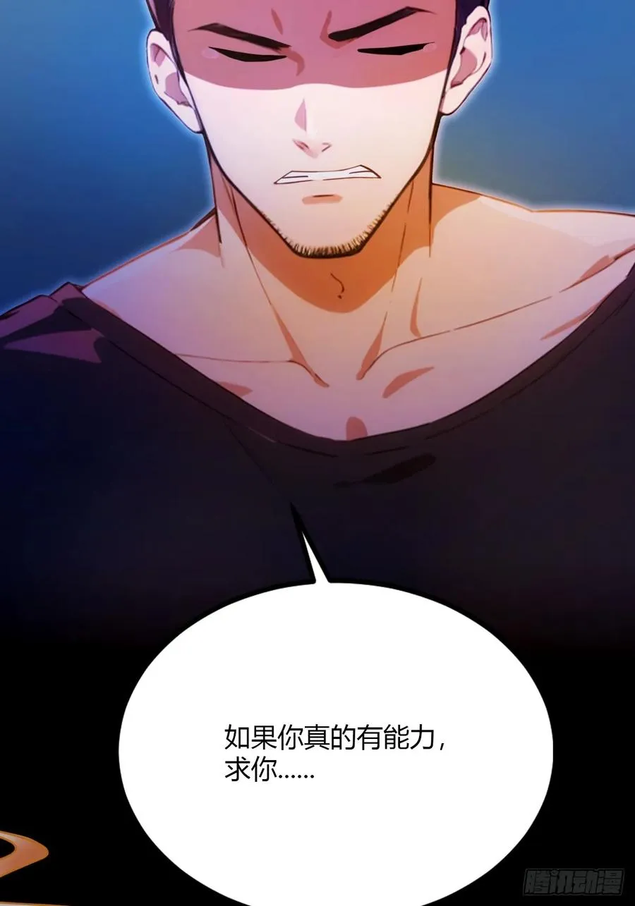 第33话 不治之症？34