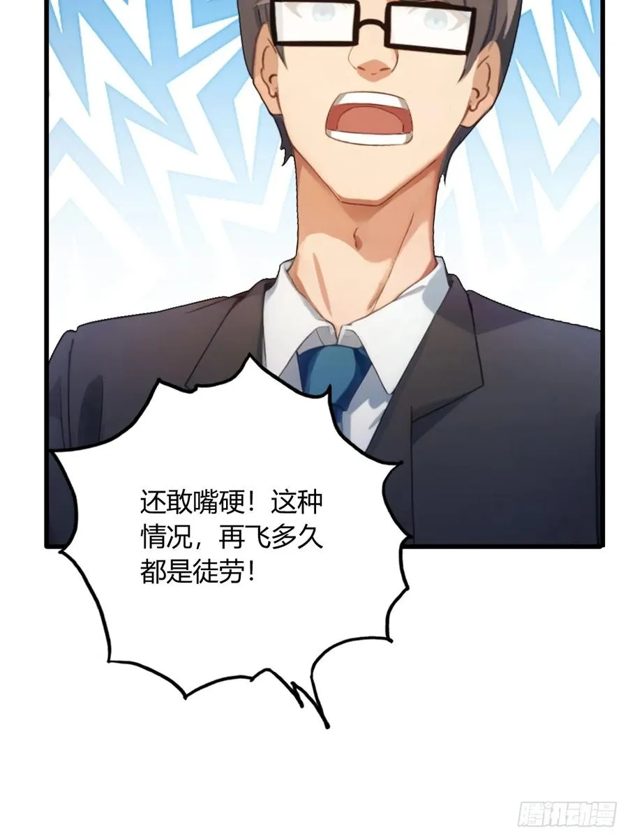 第3话 针到病除34