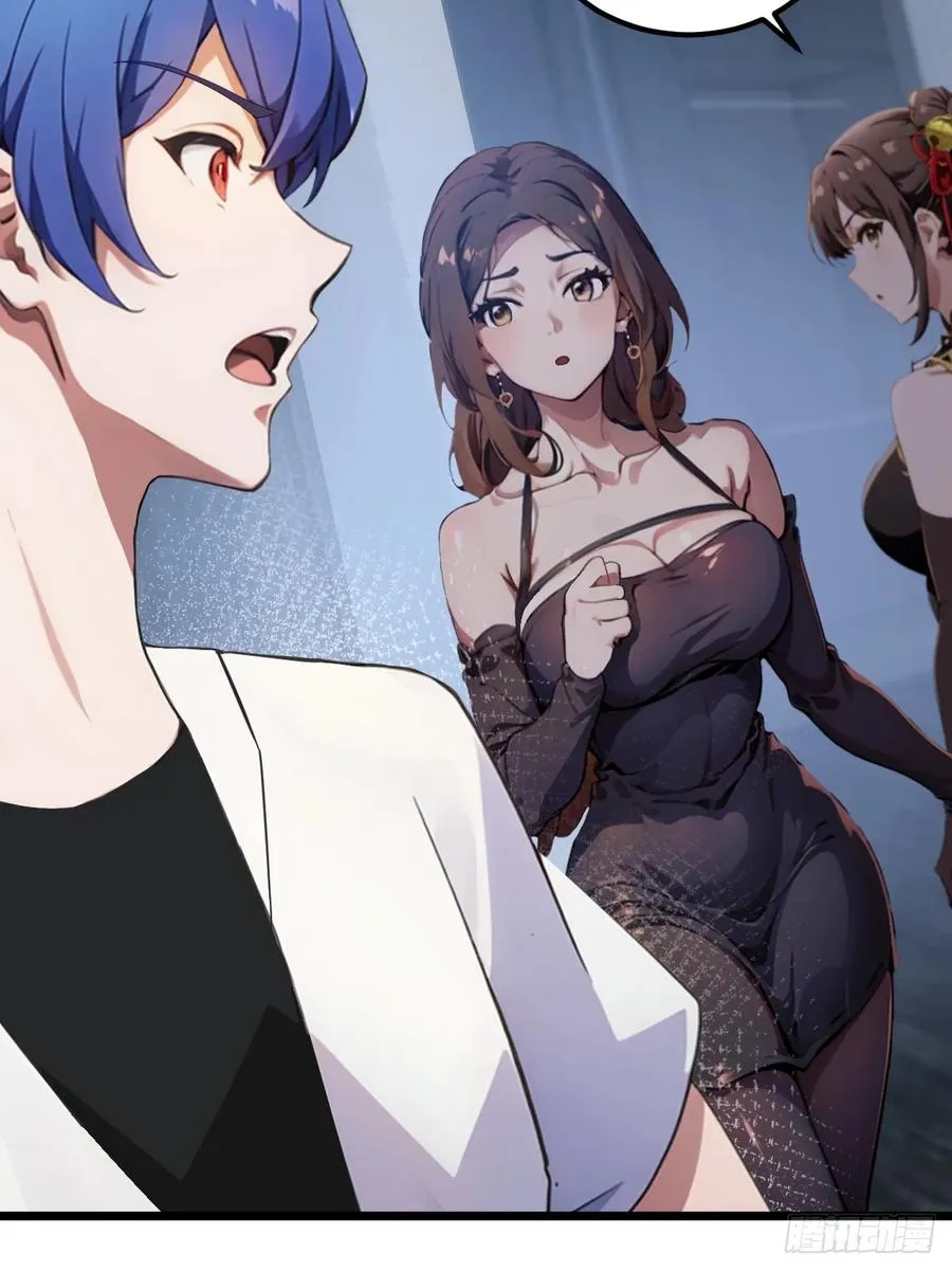 第48话 姐妹之间的矛盾55