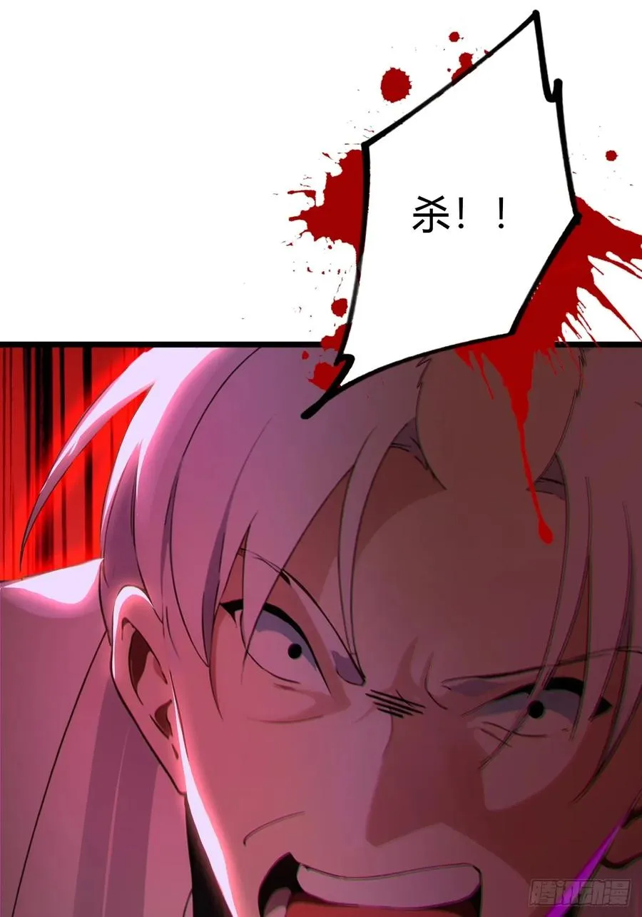 第54话 打不过就摇人儿是吧40