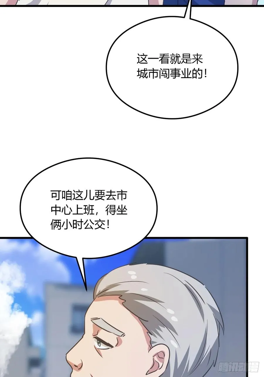 第7话 穿黑丝的女房东10