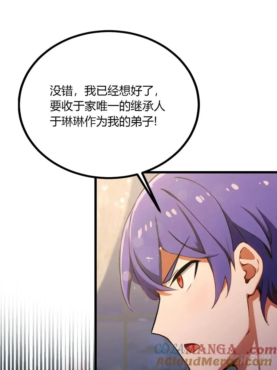 第101话 想活命就别多问2