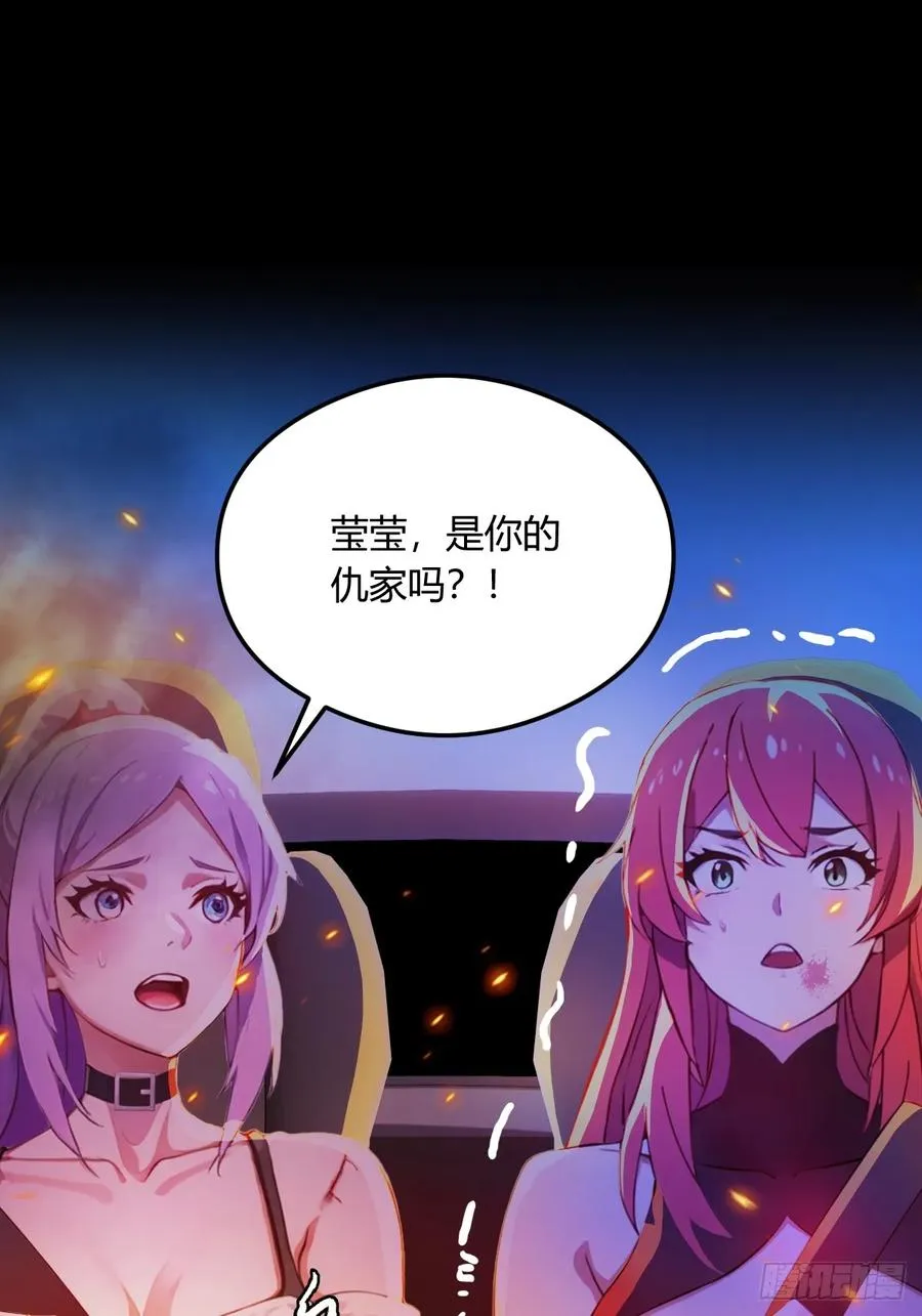 第21话 猎人的最高境界11