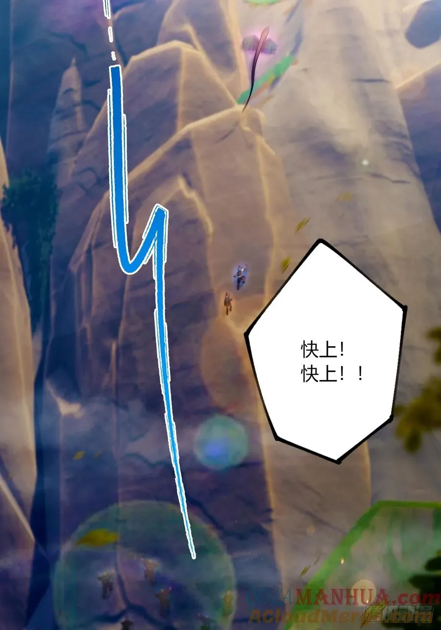 第79话 羽蛇现身42