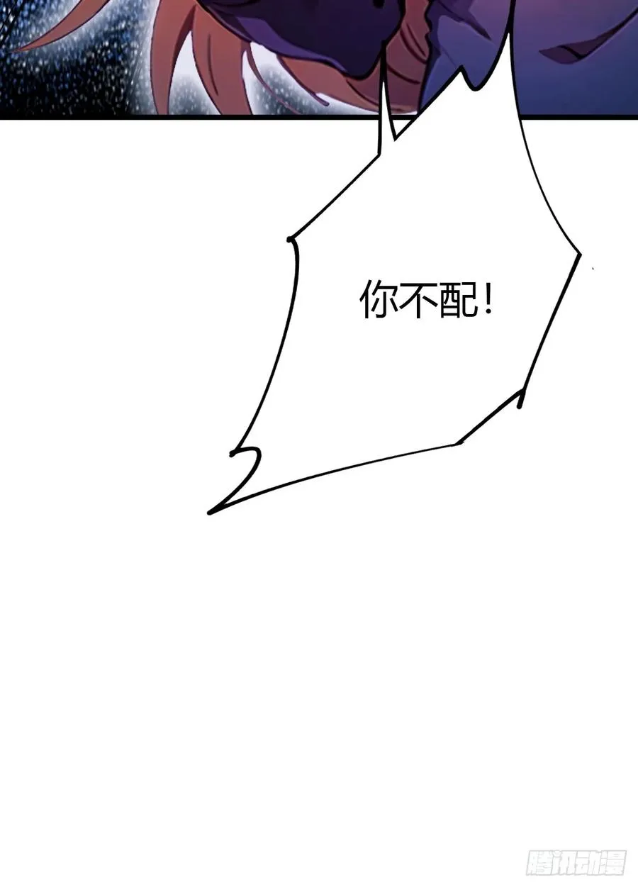第35话 双修？我答应你！15