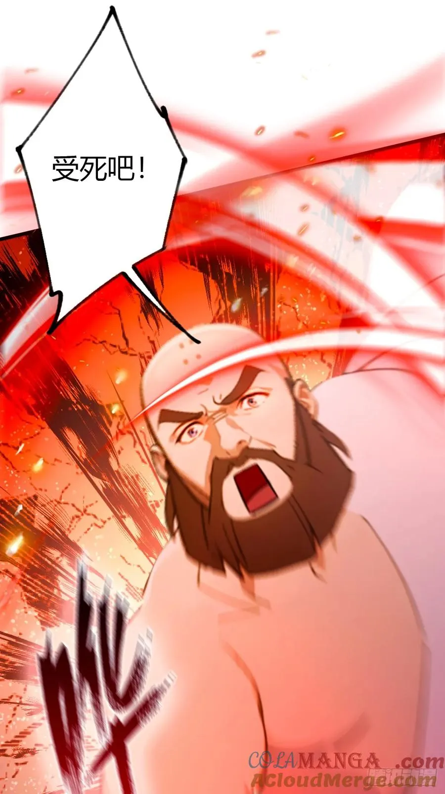 第87话 南翎的肚子大了14