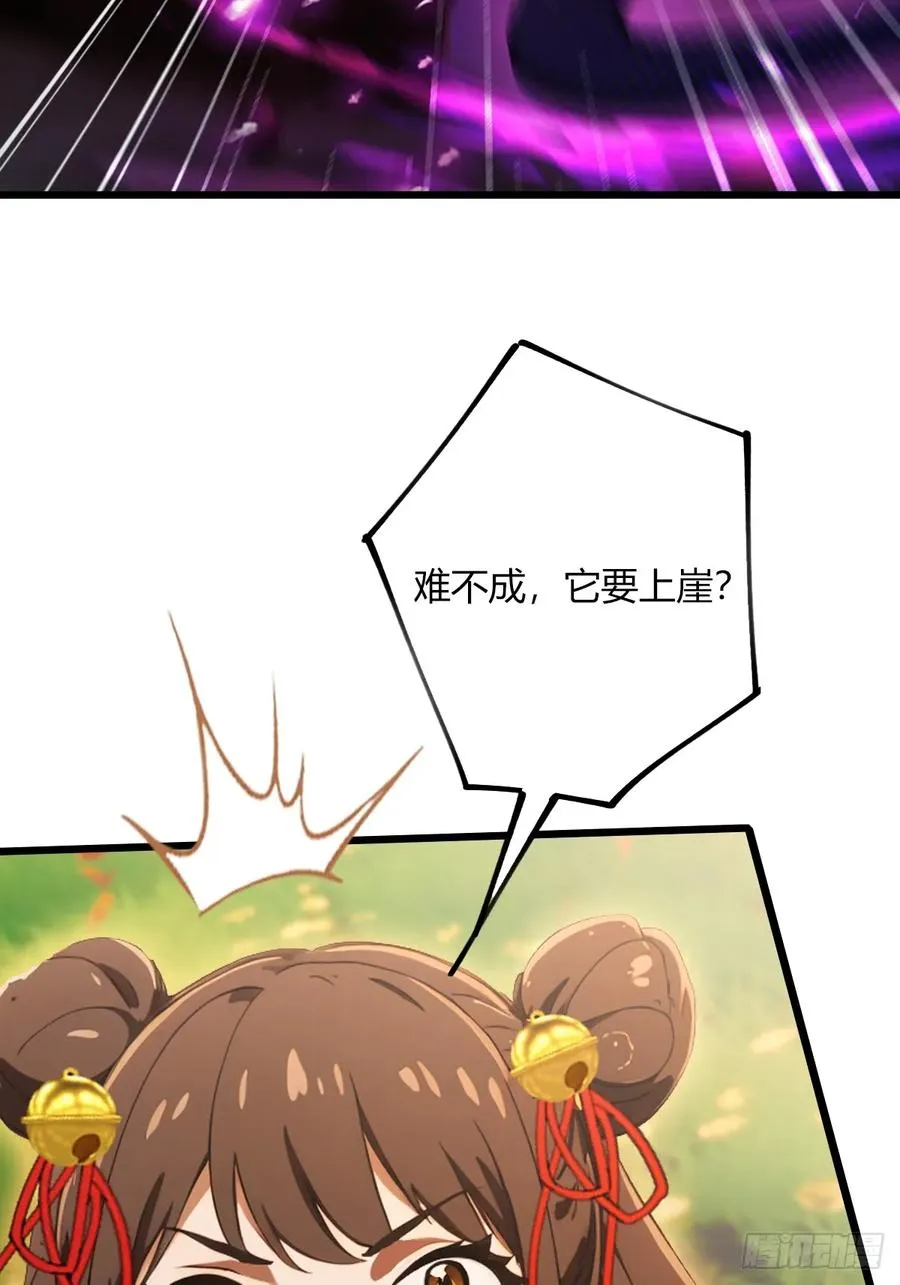 第79话 羽蛇现身32