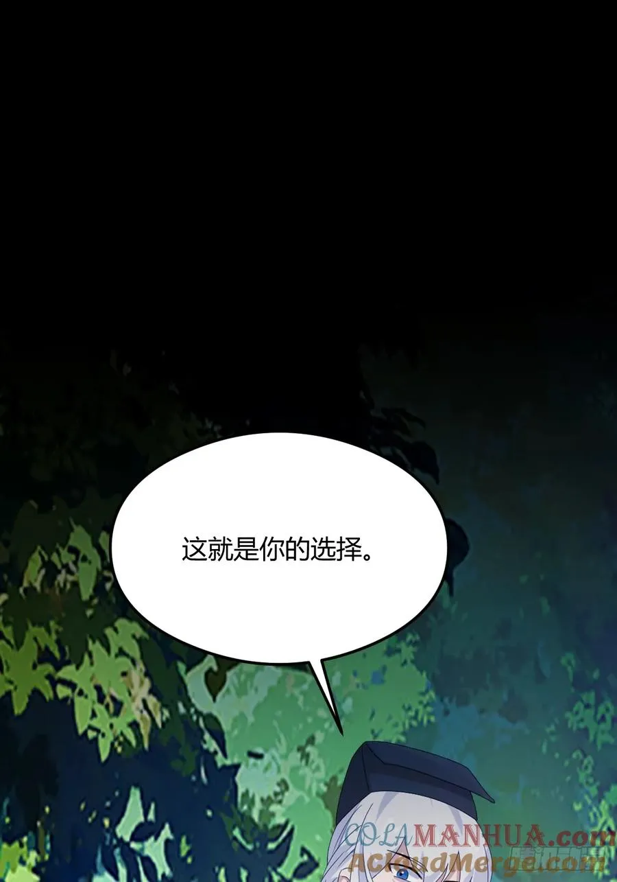 第18话 午夜缠绵64