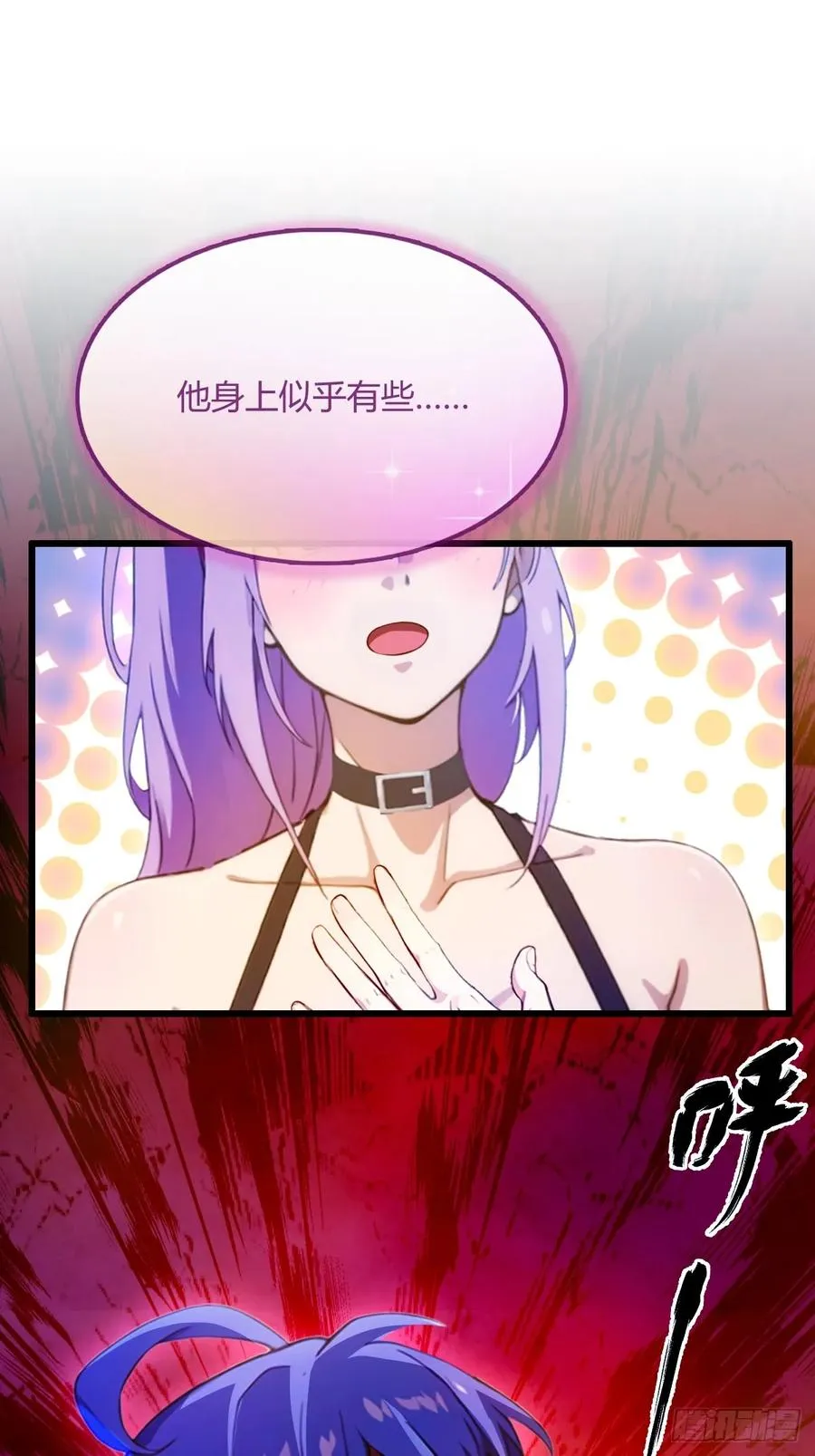 第24话 你就是我师弟？59