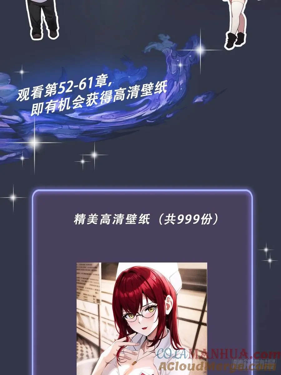 第56话 武道的真谛63