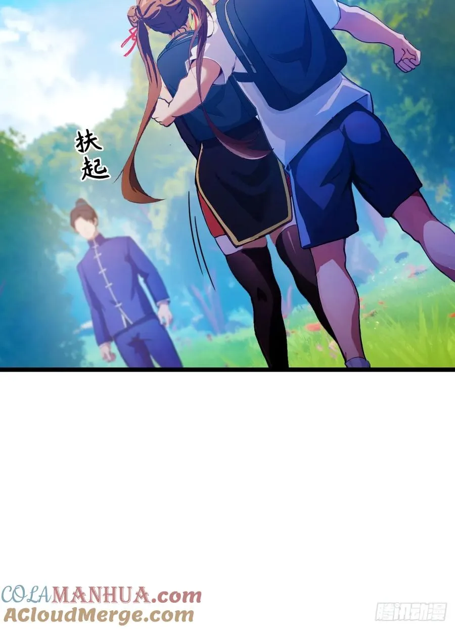 第83话 用不着你教我做事16