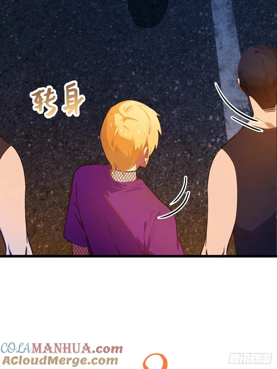 第34话 她竟然是你妈24