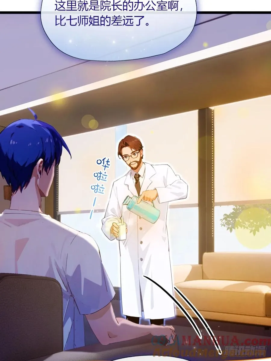 第37话 对不起，我做不到63