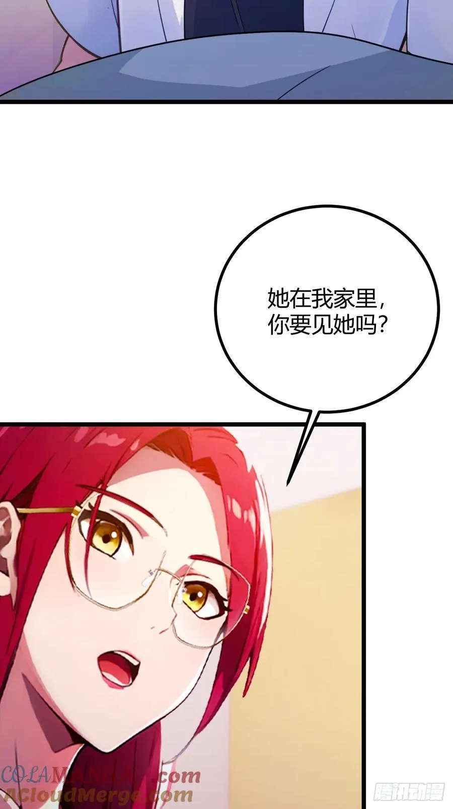 第143话 你是楚明的妻子吗？18