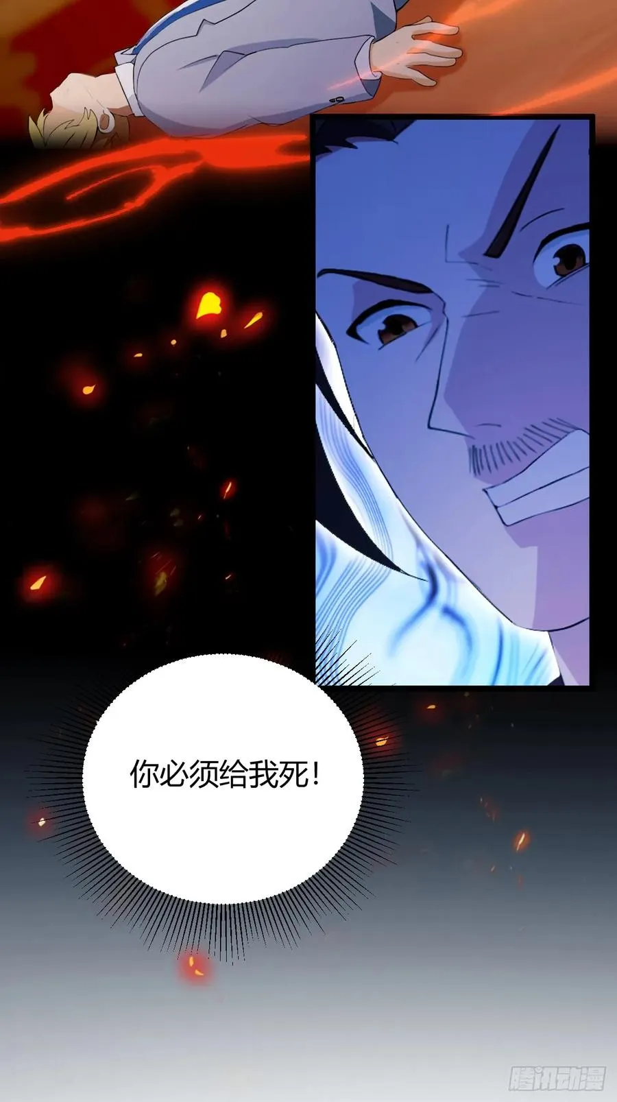 第126话 梁子算是结下了29