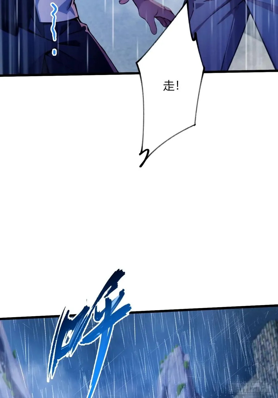 第43话 独闯虎穴19