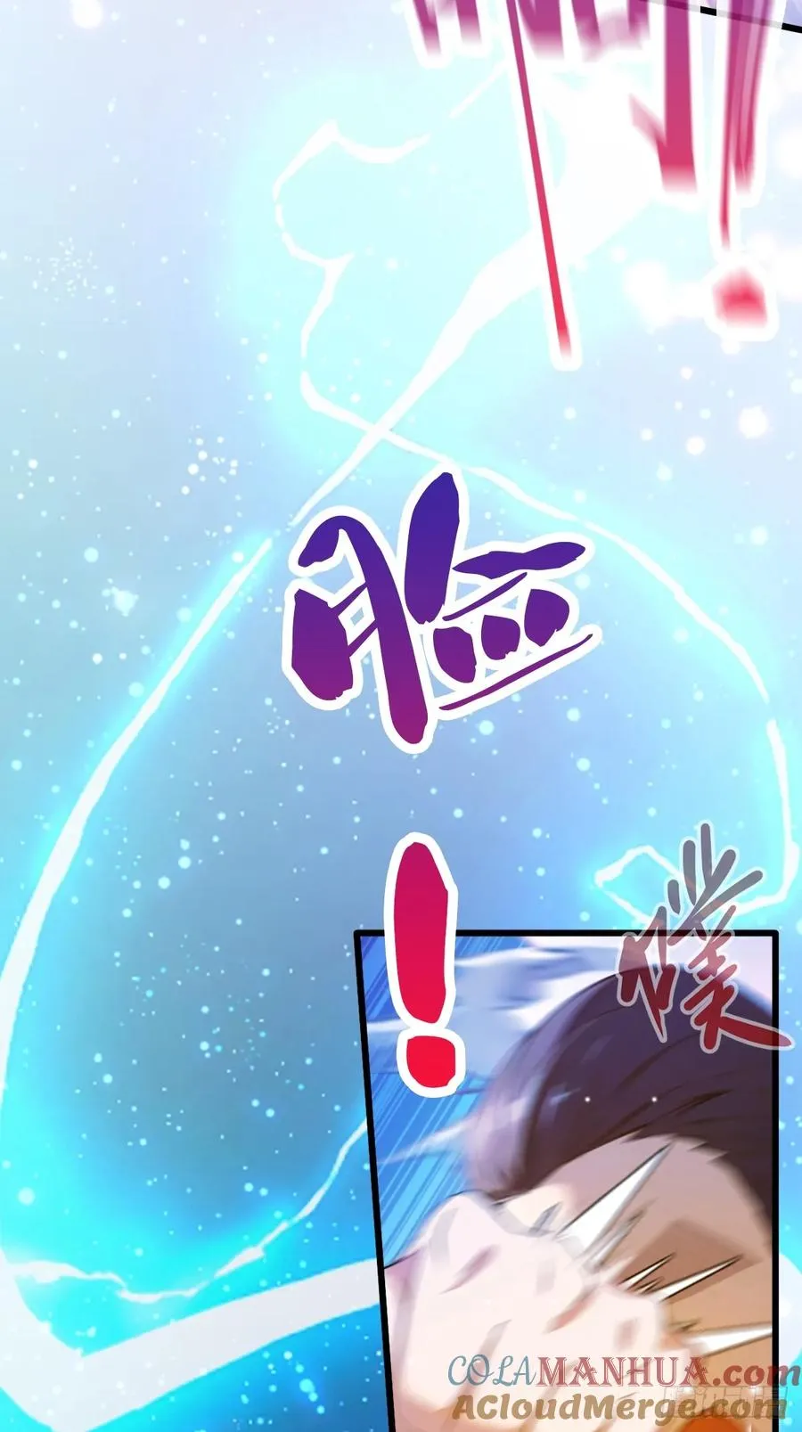 第24话 你就是我师弟？52