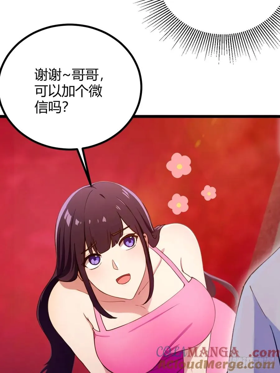 第141话 危机化解30