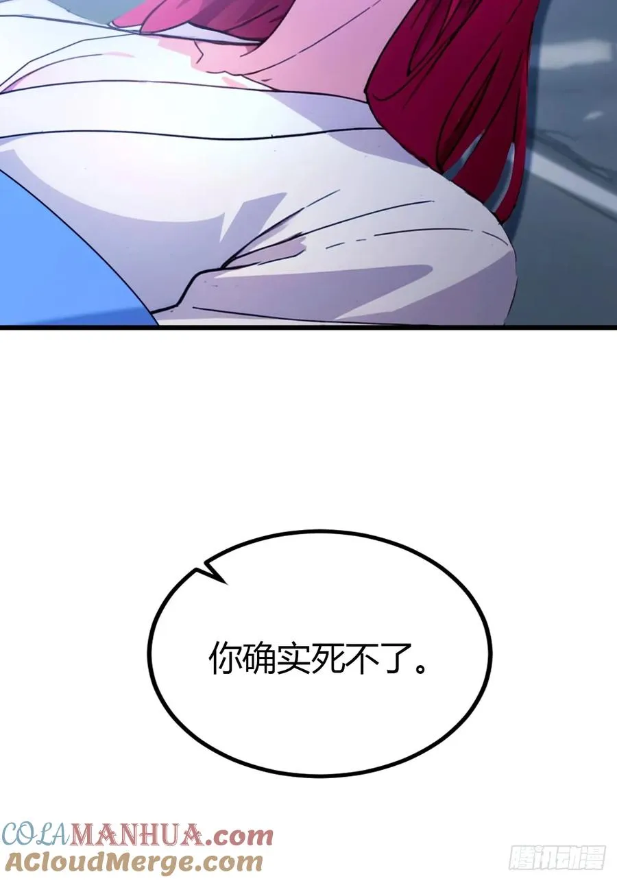 第48话 姐妹之间的矛盾6