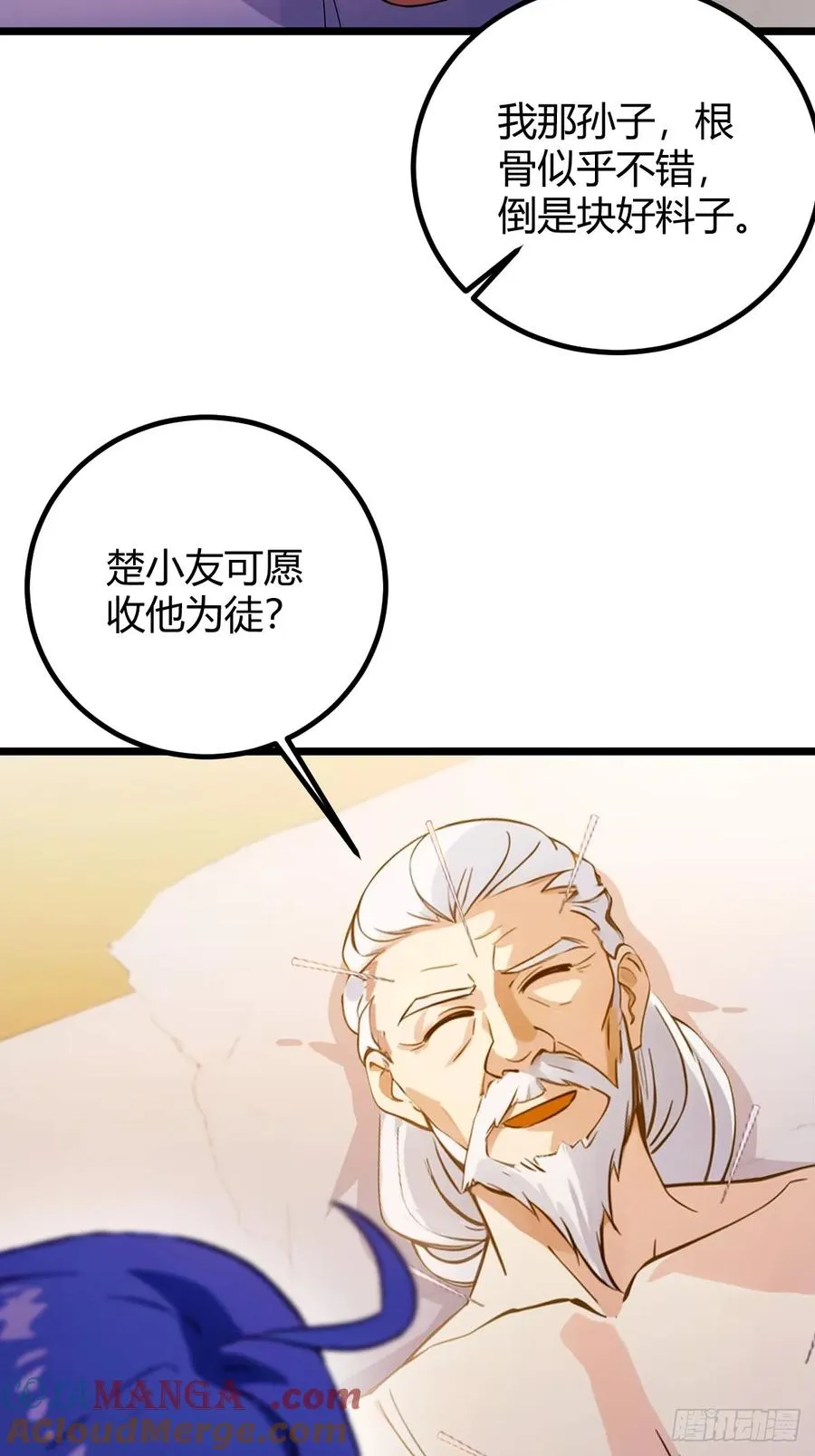 第111话 延寿的代价10