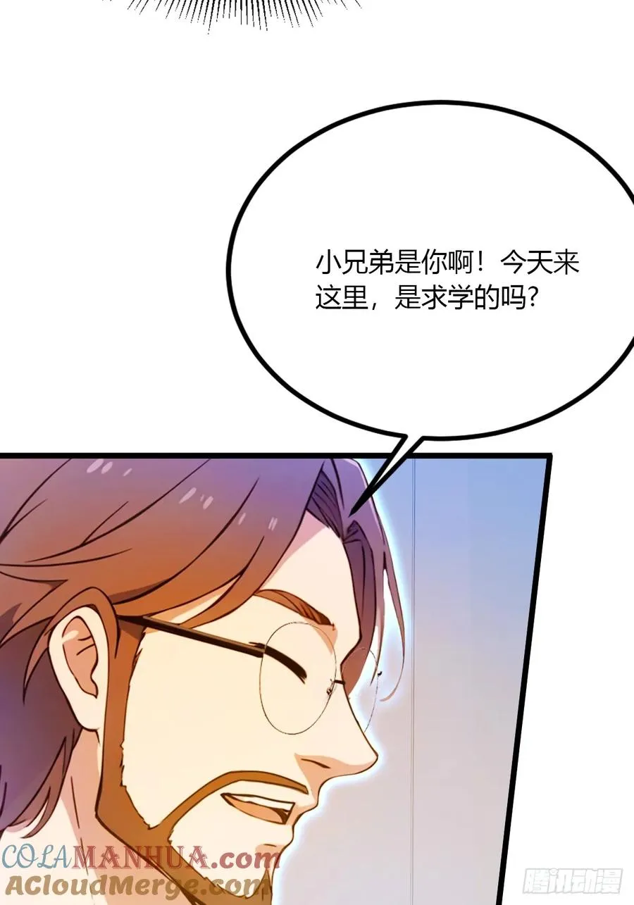第36话 医者要有医德92