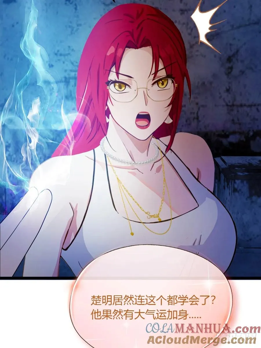 第39话 背叛的理由12