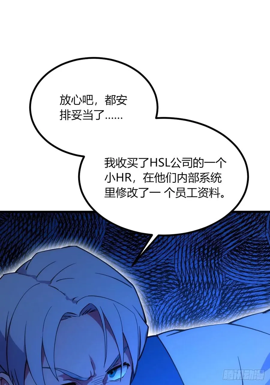 第62话 好戏开场28