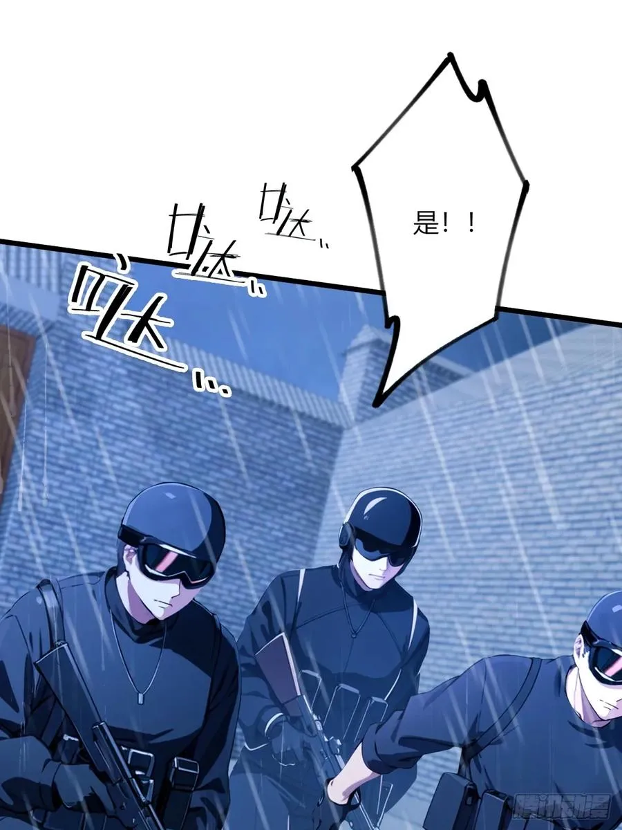 第44话 打这么多人得加钱！9