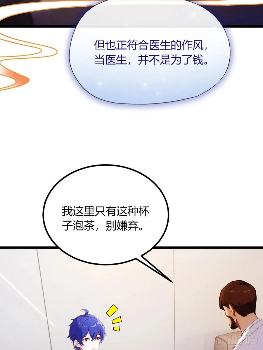 第37话 对不起，我做不到64