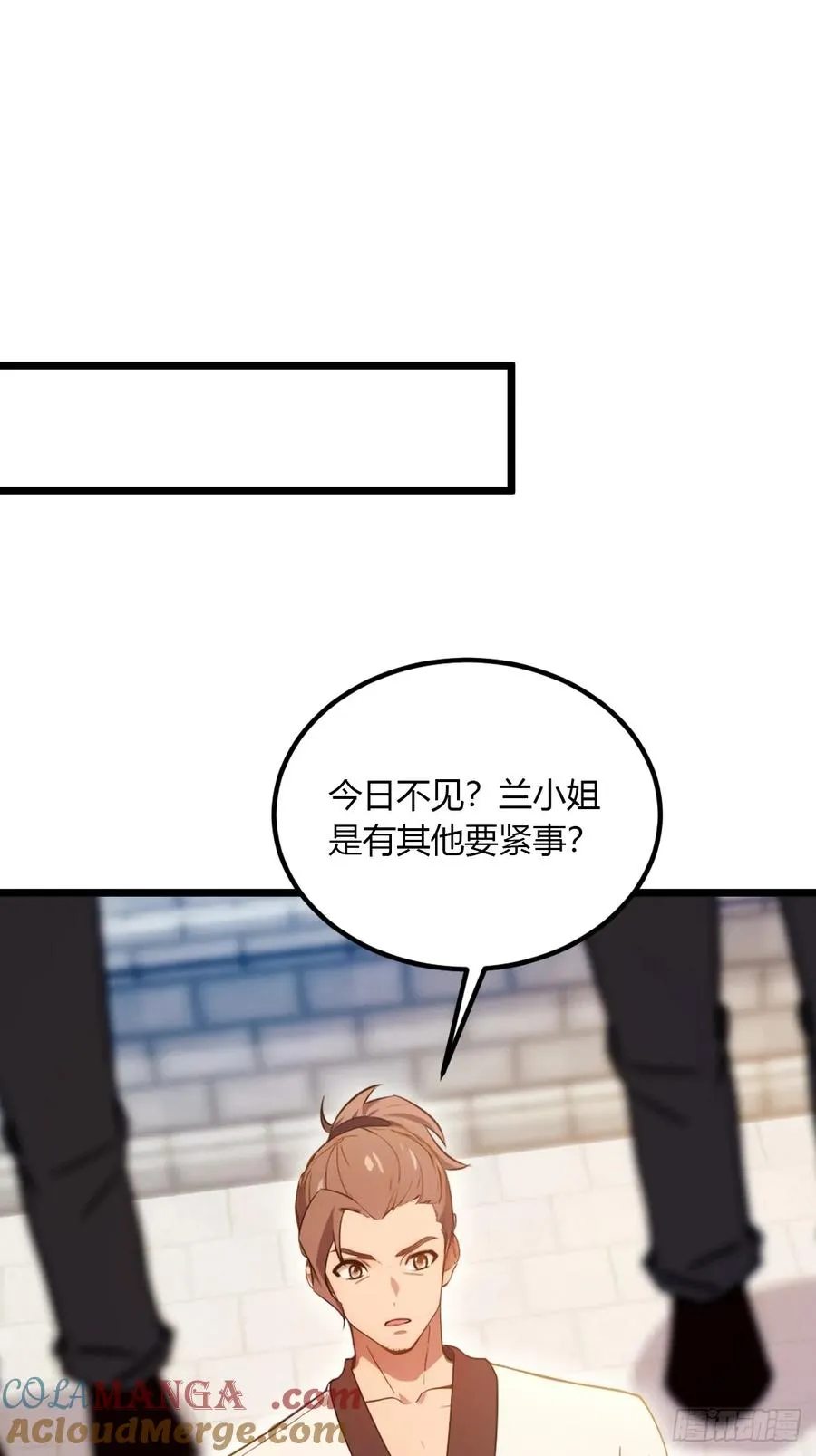 第103话 小子你敢动我的人？2