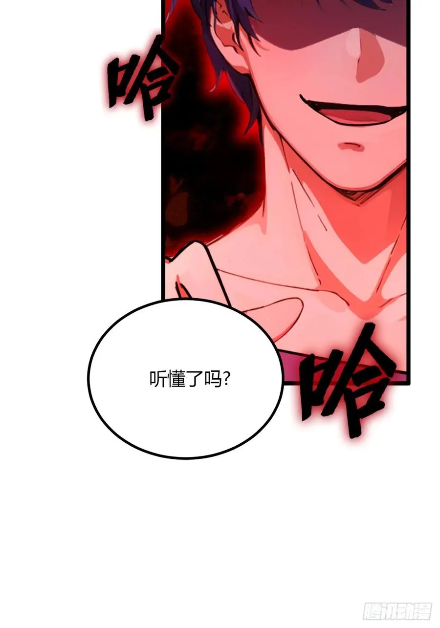 第34话 她竟然是你妈99