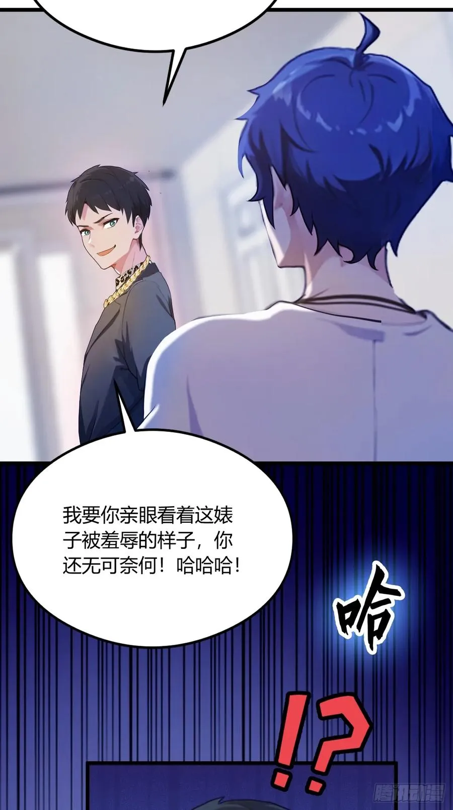 第15话 不请自来的于家11
