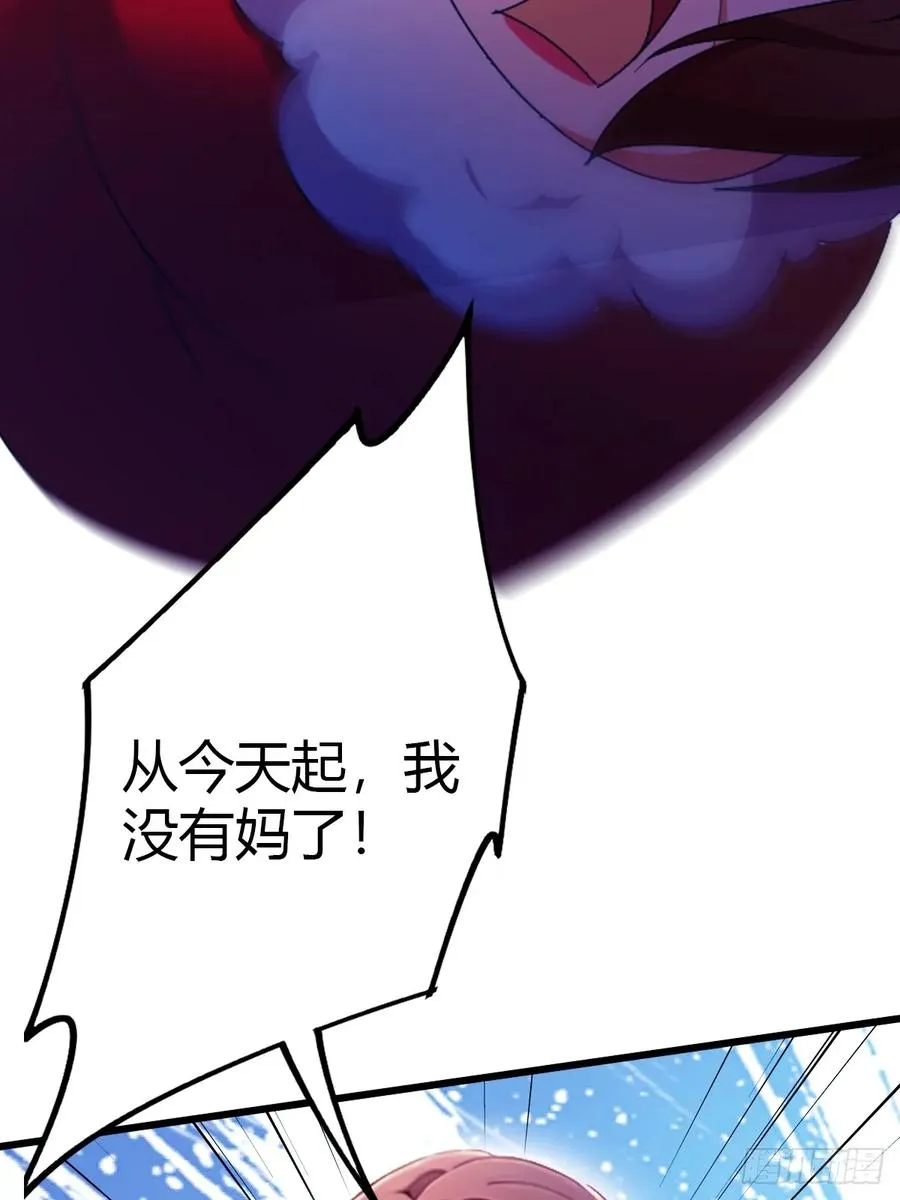 第35话 双修？我答应你！13