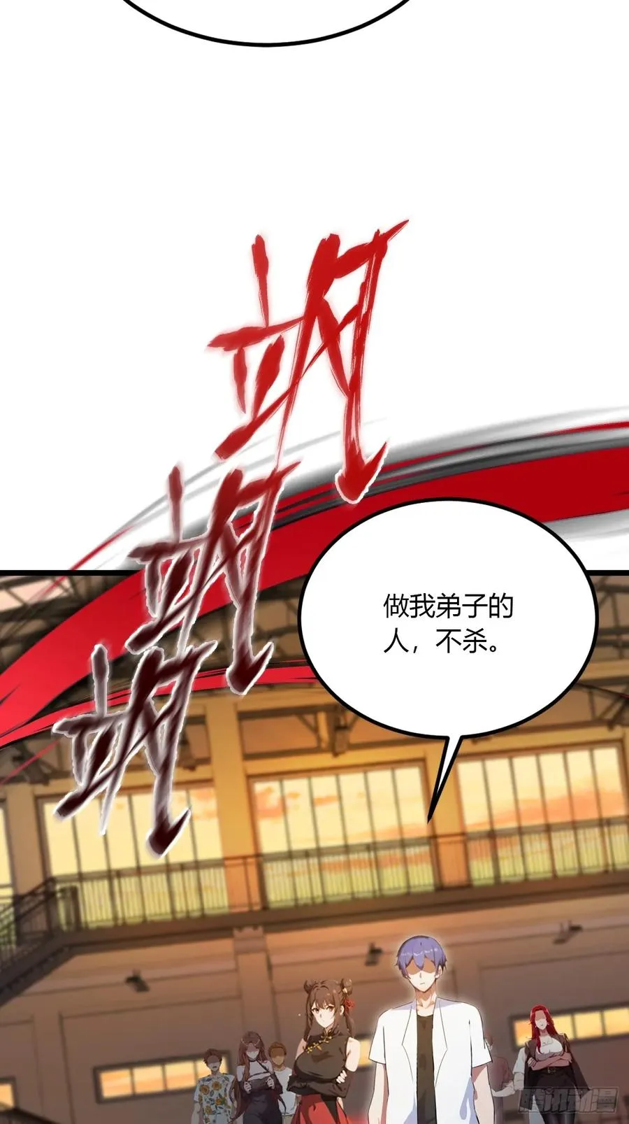 第54话 打不过就摇人儿是吧14