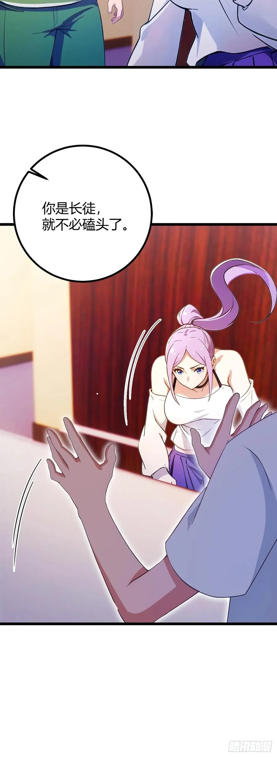 第143话 你是楚明的妻子吗？13