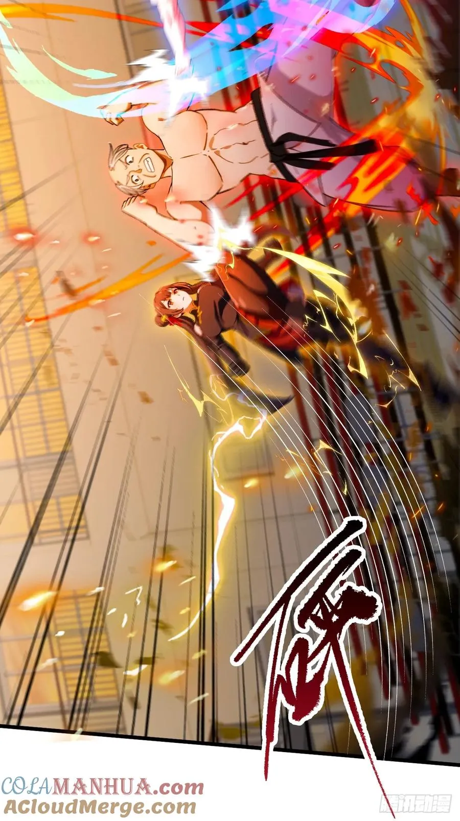 第56话 武道的真谛24