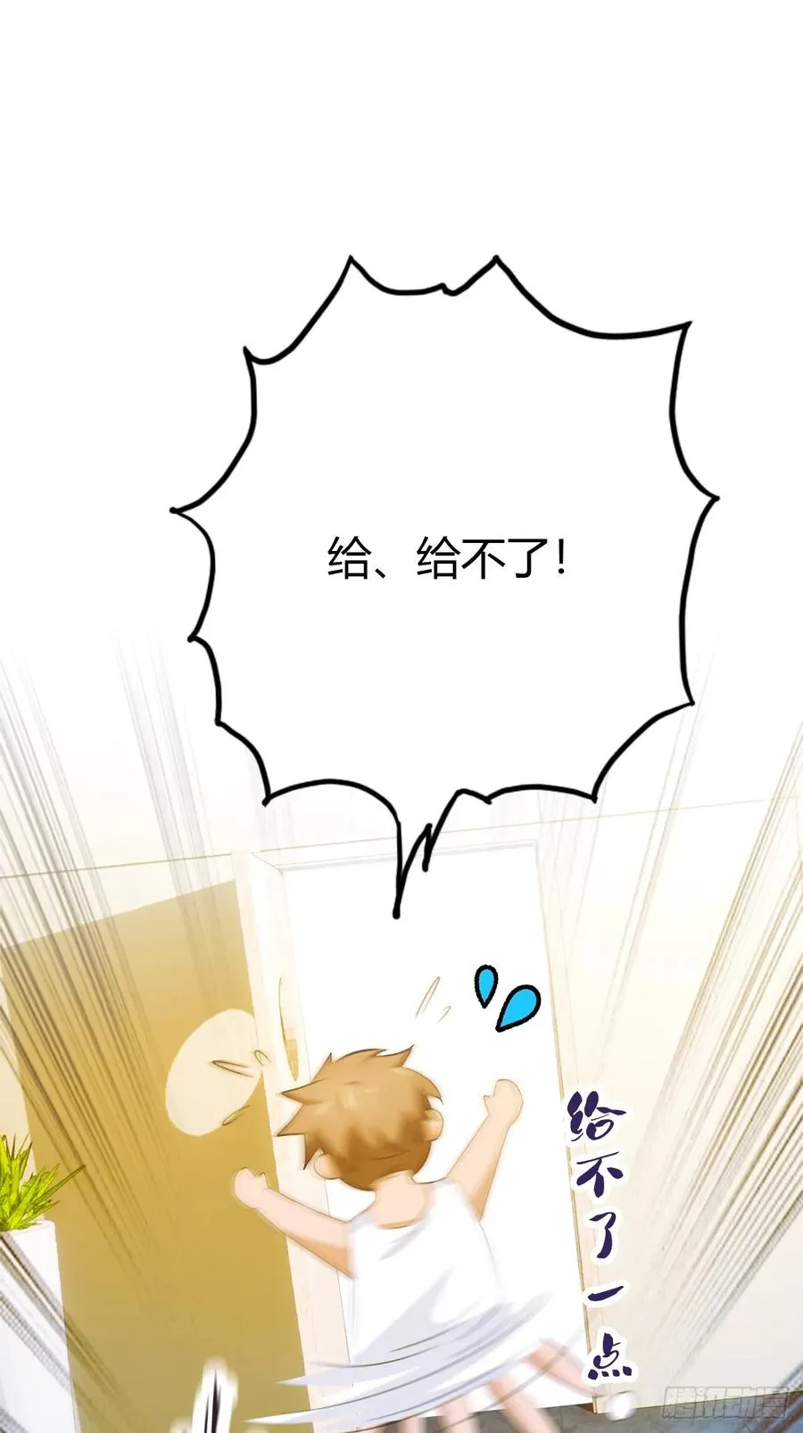 第22话 你的枪管有点软75