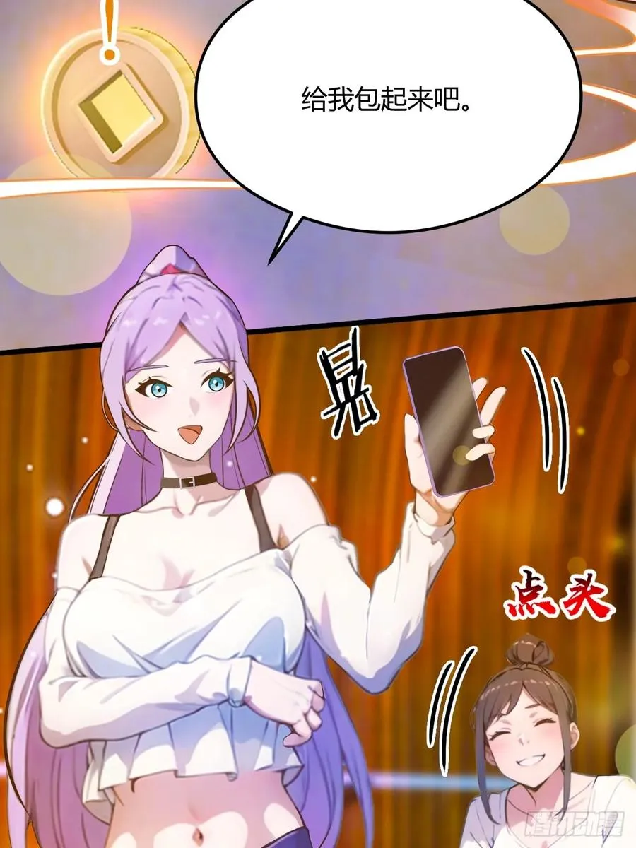 第20话 血光之灾65
