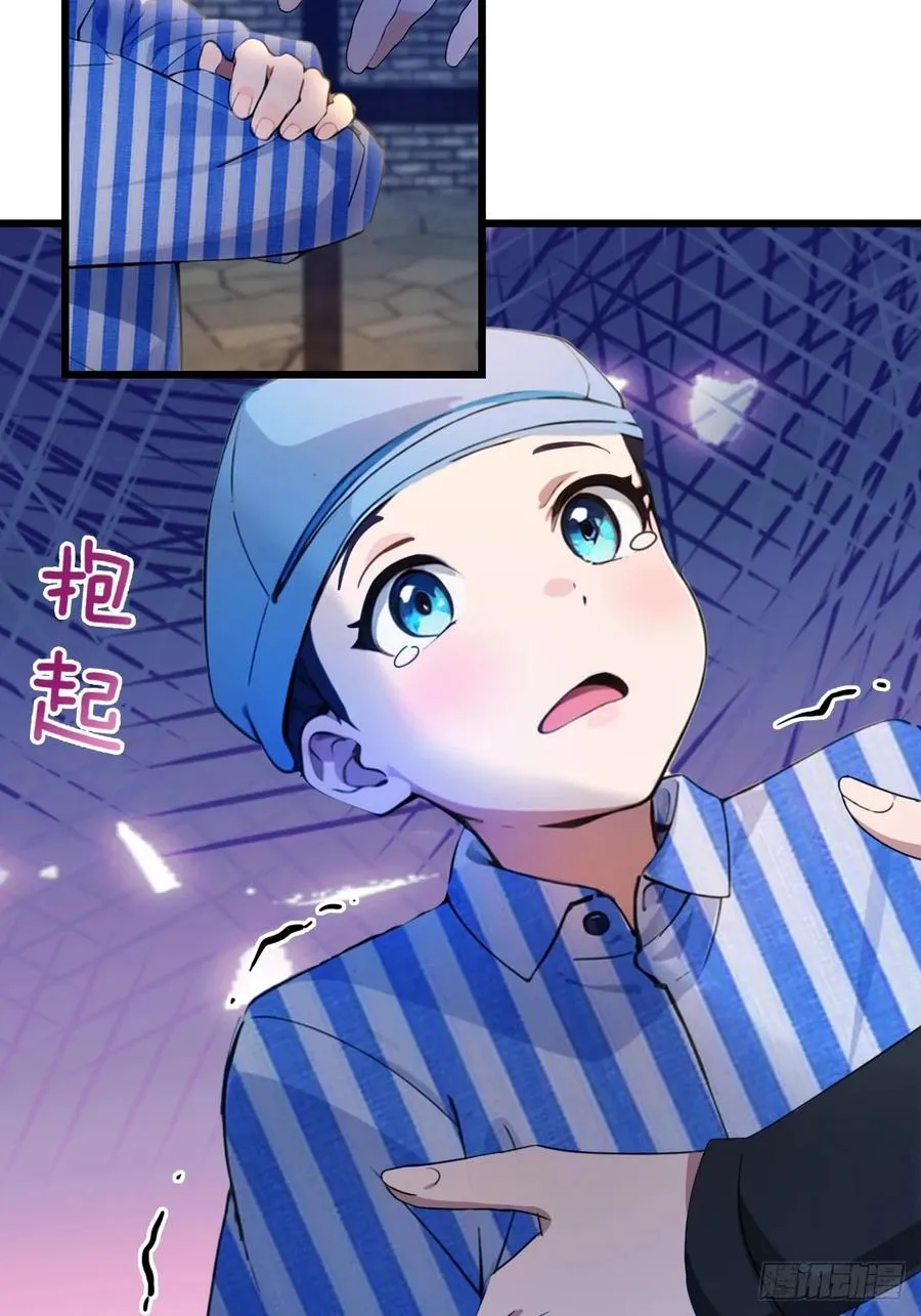 第44话 打这么多人得加钱！59