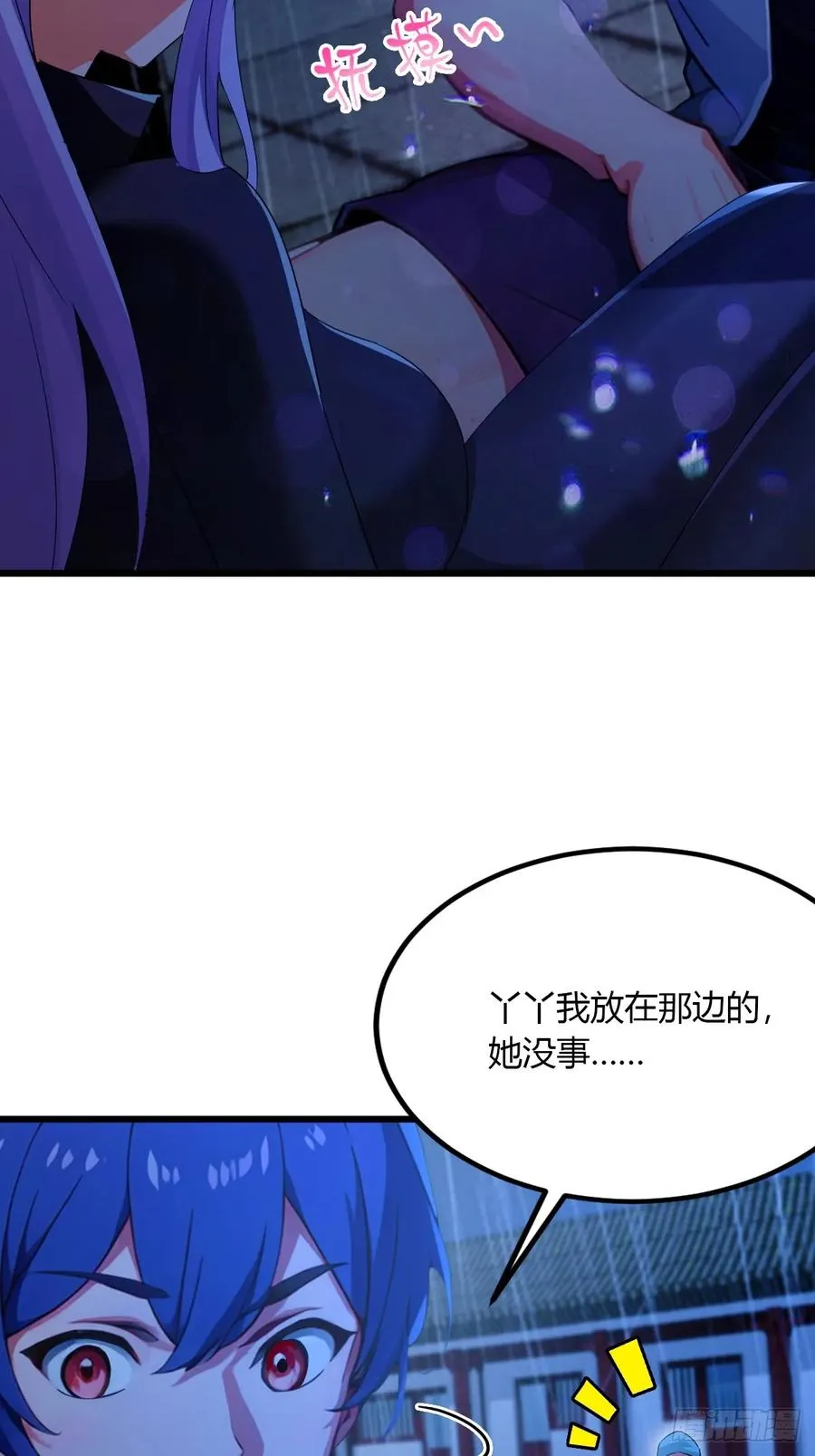 第47话 除恶务尽55