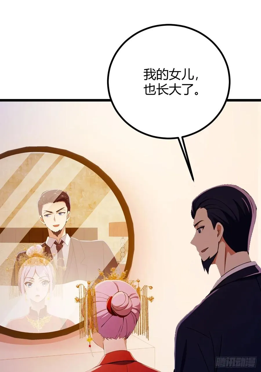 第128话 没见过这么怂的新郎17