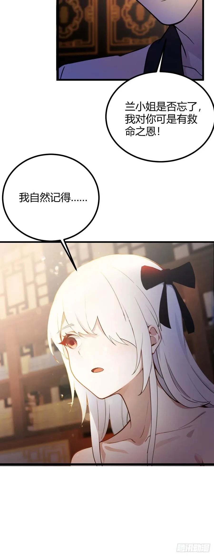 第115话 免开尊口27